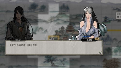 提升〈鬼谷八荒〉中厉凝霜好感度的策略