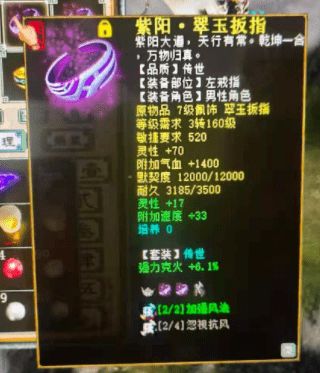 揭秘燕云十六声 壁泉山宝箱的绝密获取攻略