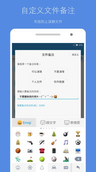 酷安APP发布精选好物推荐指南