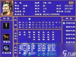 燕云十六声 解锁陌刀极致搭配 战无不胜攻略秘籍