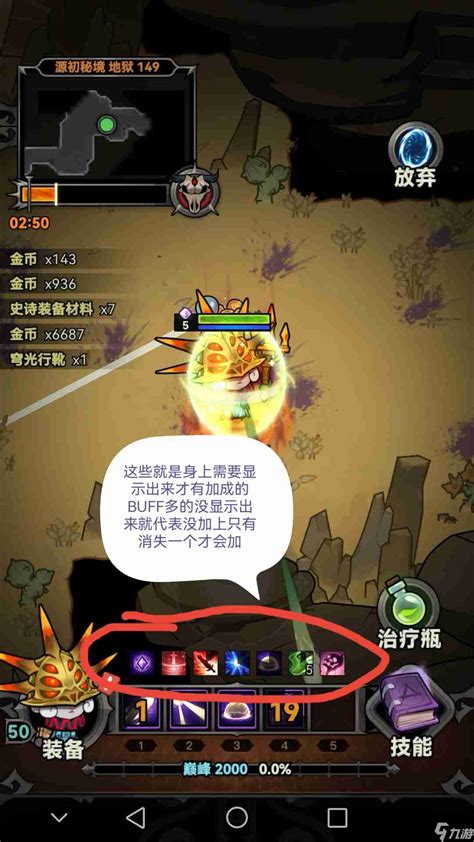 如何在《迷雾大陆中快速一键领取邮件奖励？》