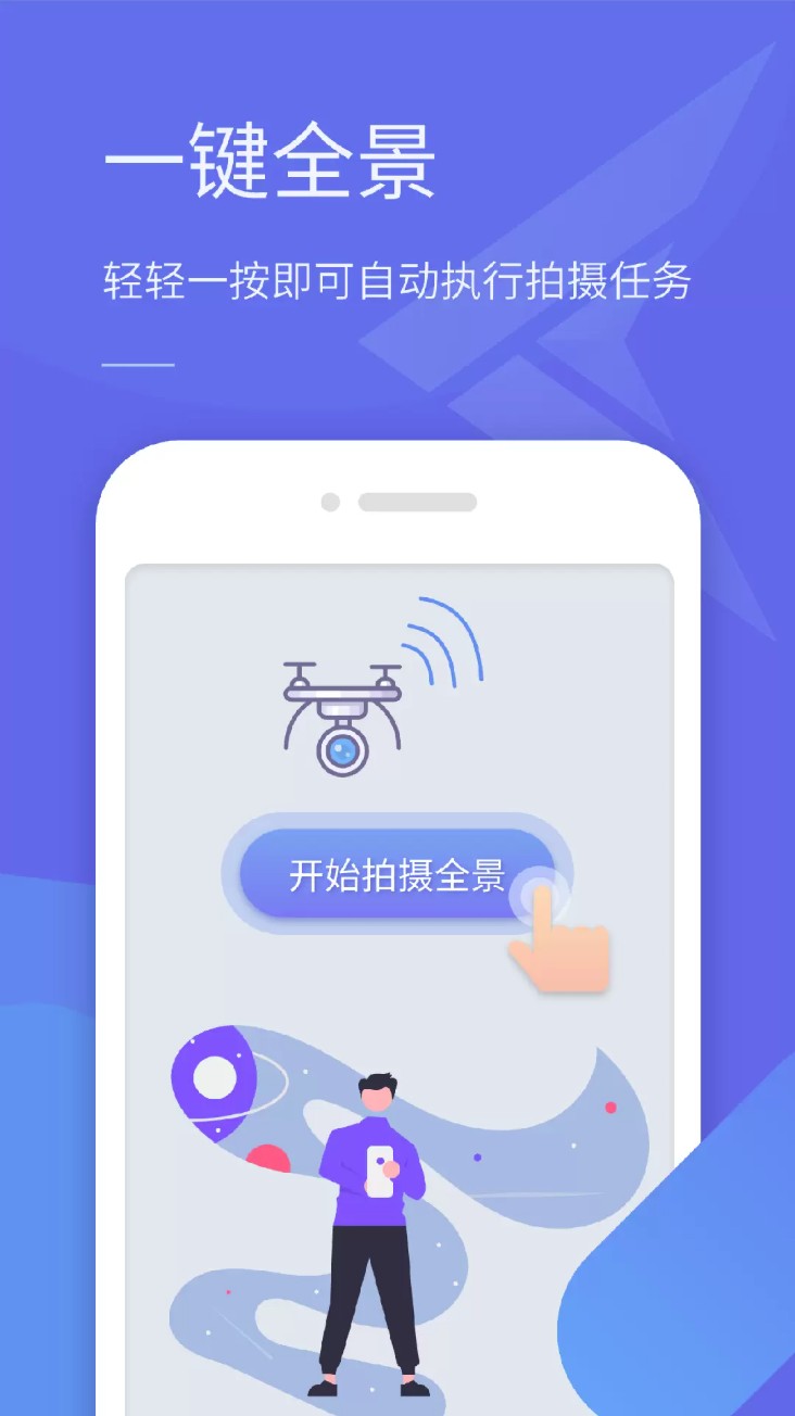 云世纪全景