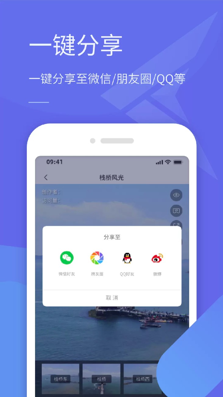 云世纪全景