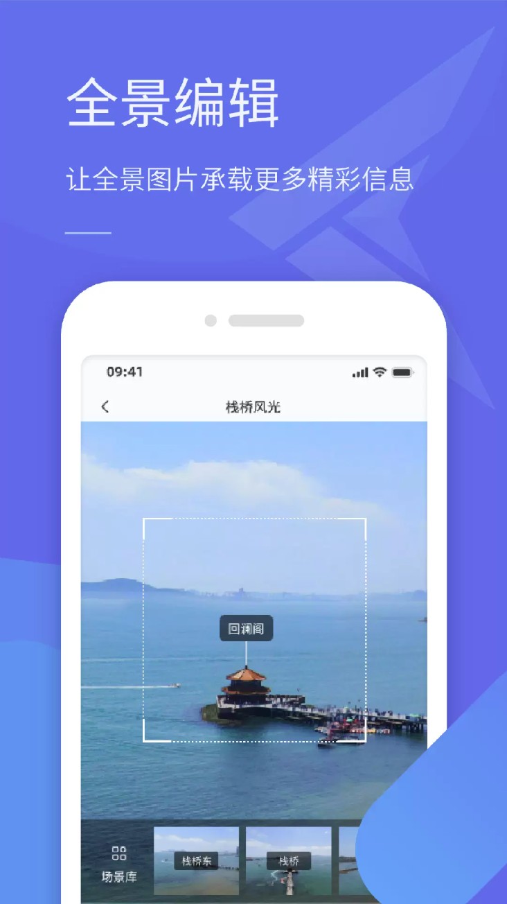 云世纪全景