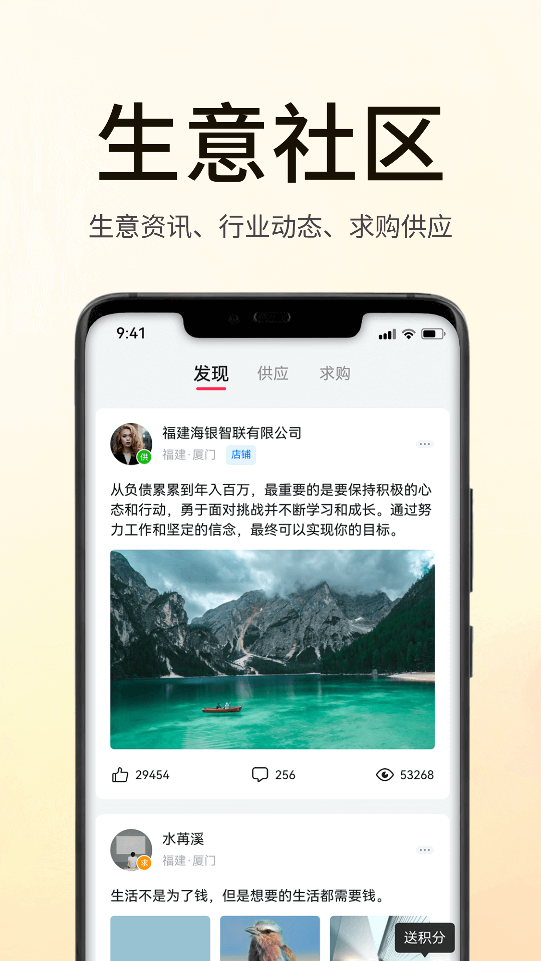 海银智联遥控器