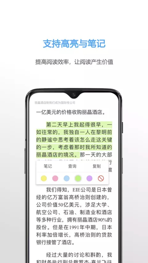 Neat Reader