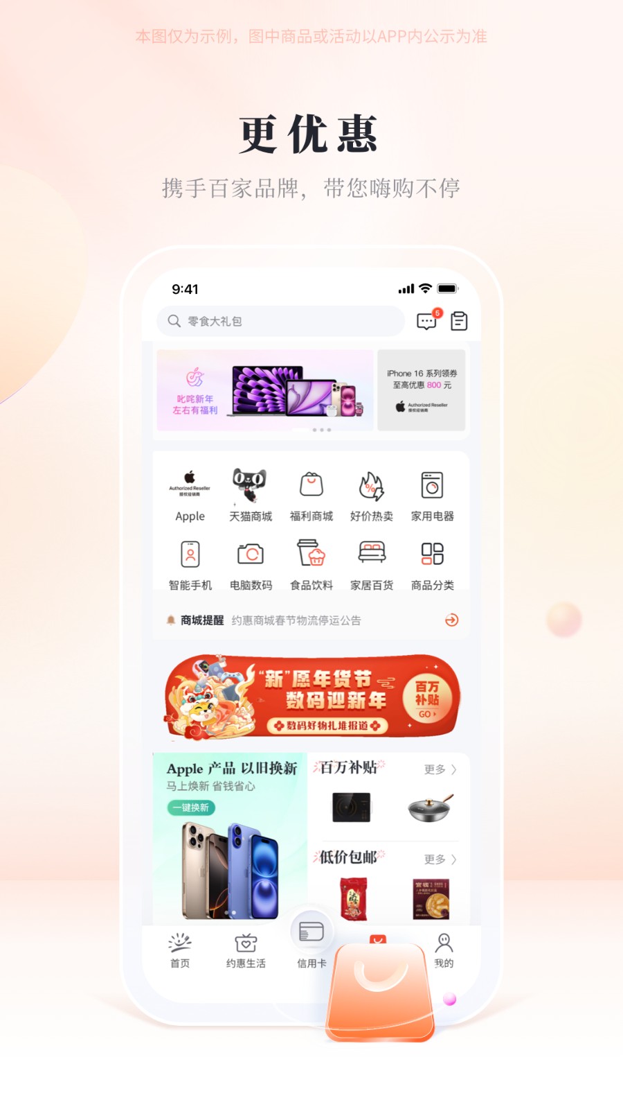 阳光生活光大(阳光 惠生活)