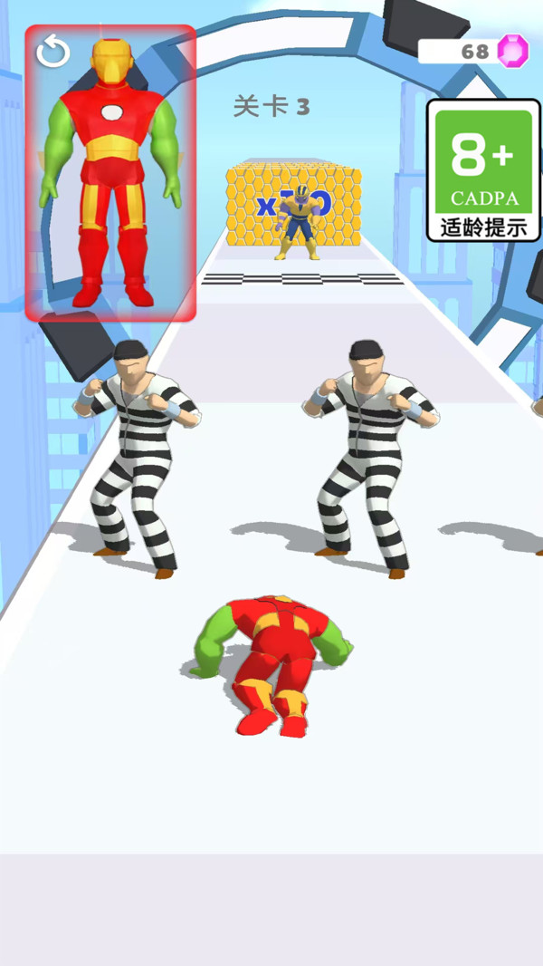 跑腿小哥哥