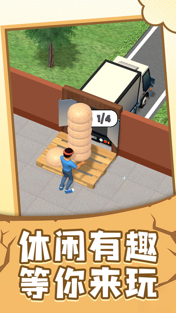 小小指挥家