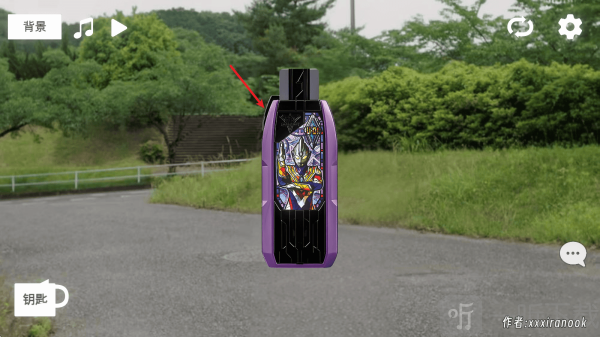 特利迦胜利神光棒模拟器