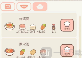 遇见你的猫免费版