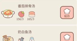 遇见你的猫免费版