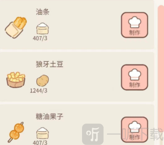 遇见你的猫免费版