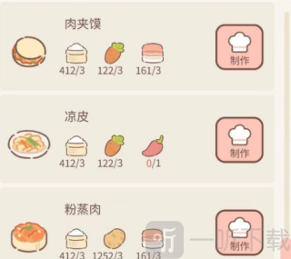遇见你的猫免费版