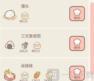 遇见你的猫免费版