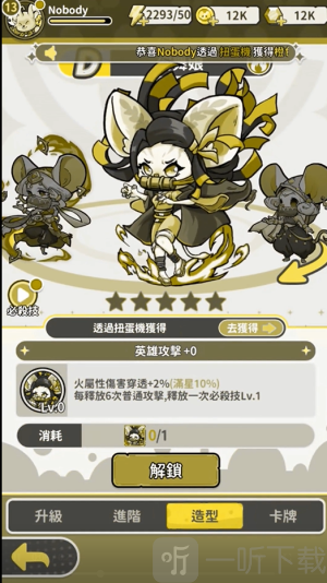 保卫鼠鼠