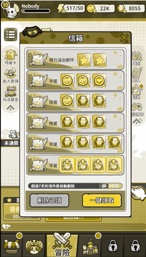 保卫鼠鼠