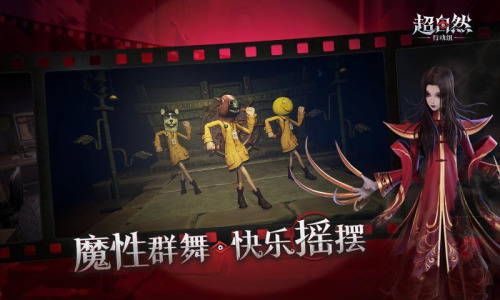 代号超自然行动组
