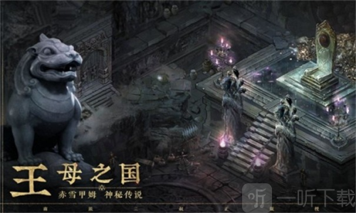 盗墓笔记启程