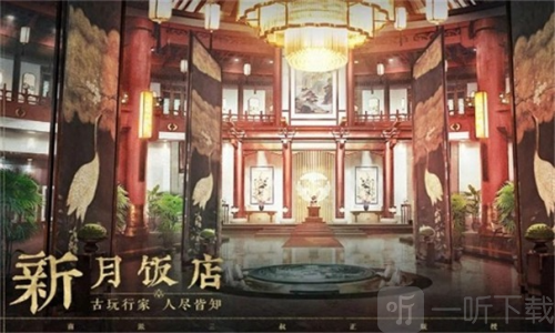 盗墓笔记启程