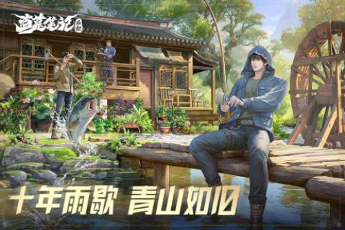 盗墓笔记启程