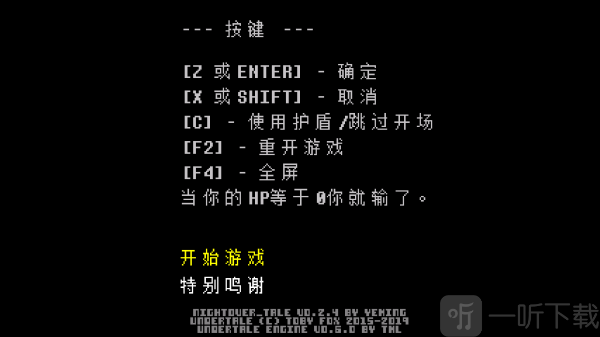 白菜遭遇战