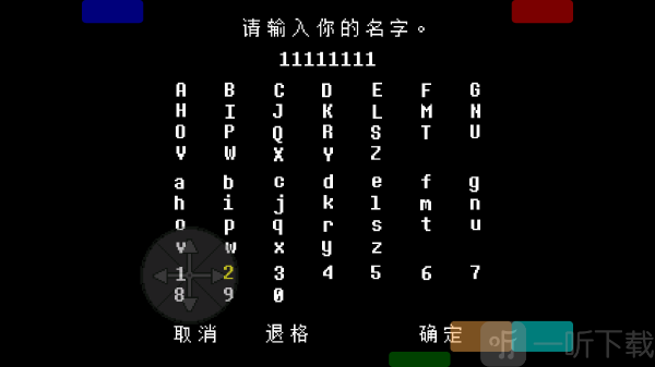 白菜遭遇战