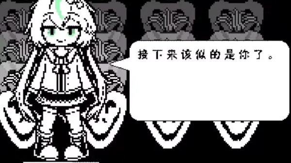 白菜遭遇战