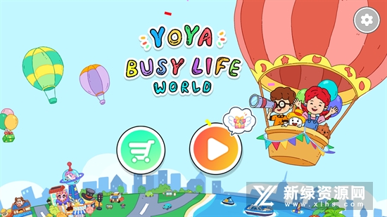 YoYa: Busy Life World(yoya世界