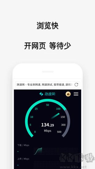 喵喵浏览器