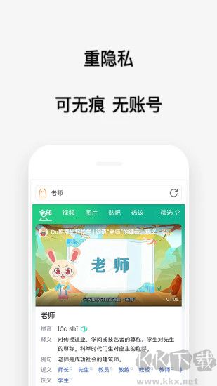 喵喵浏览器