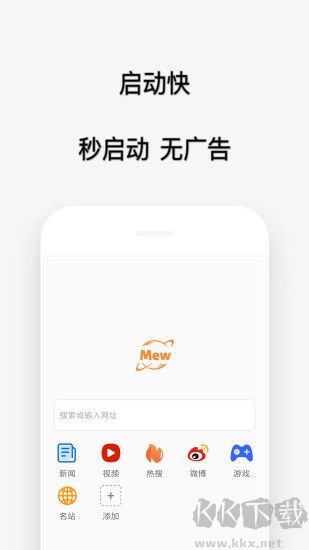 喵喵浏览器