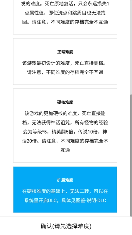 开拓者折相思