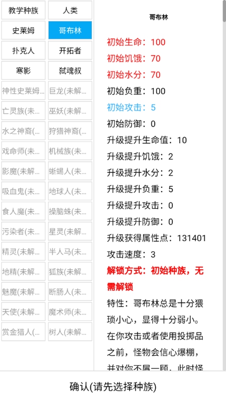 开拓者折相思