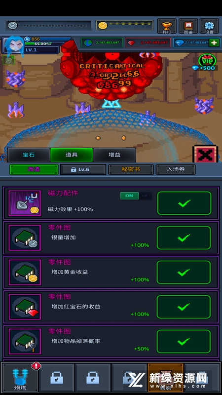 建造舰船