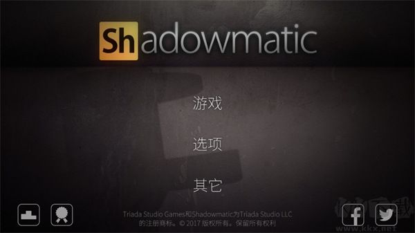 投影寻真(Shadowmatic)