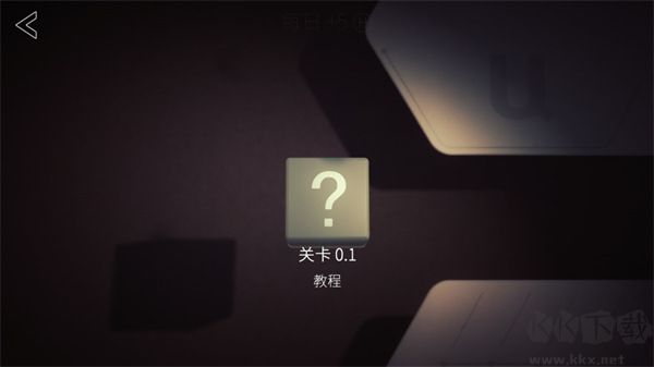 投影寻真(Shadowmatic)