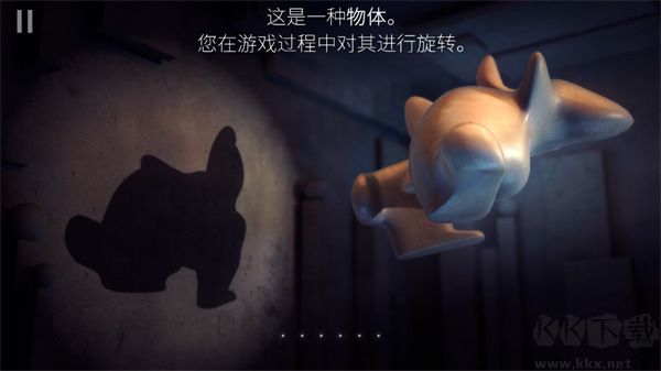 投影寻真(Shadowmatic)