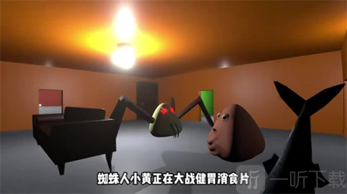 大便的复仇