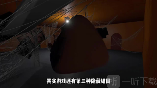 大便的复仇