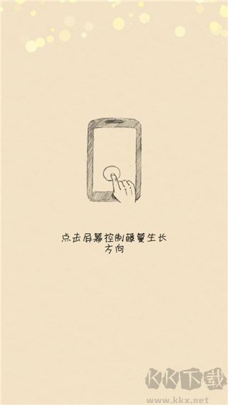 你是我的阳光