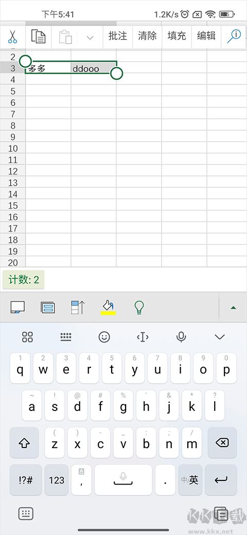 Microsoft Office 365