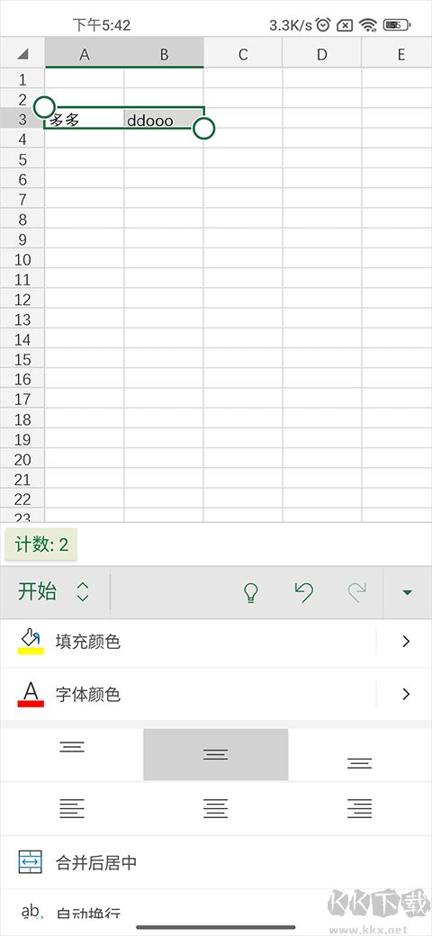 Microsoft Office 365