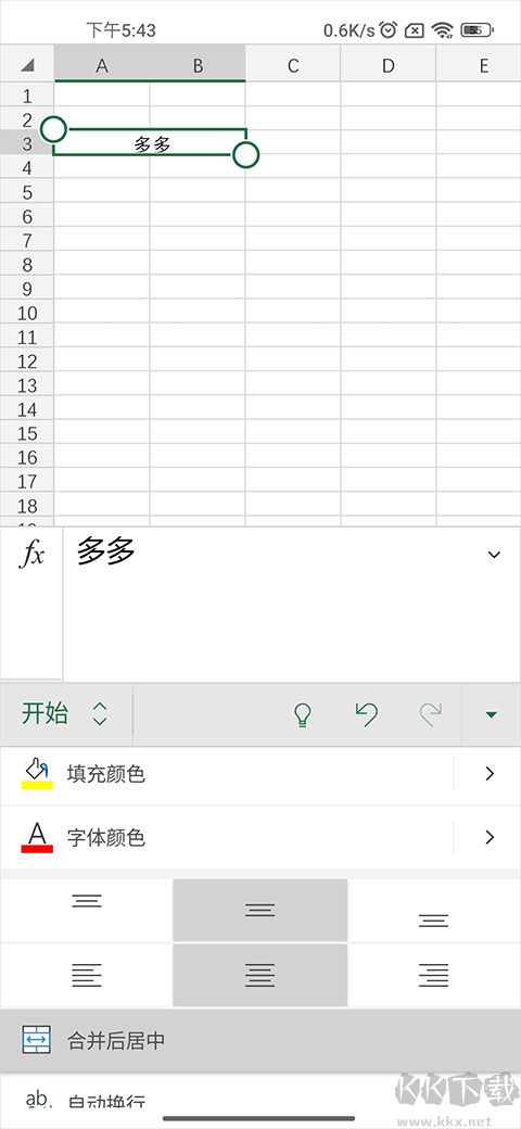 Microsoft Office 365
