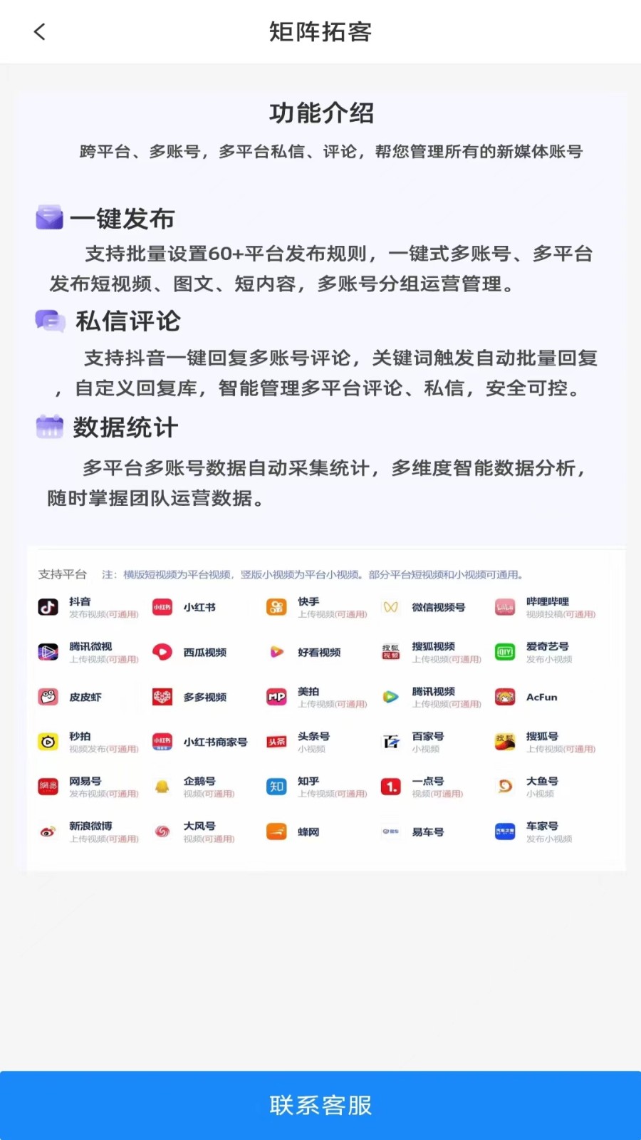 花小鸽