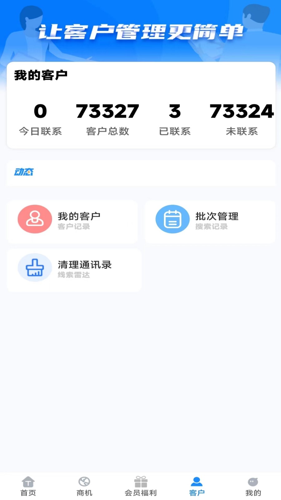 花小鸽
