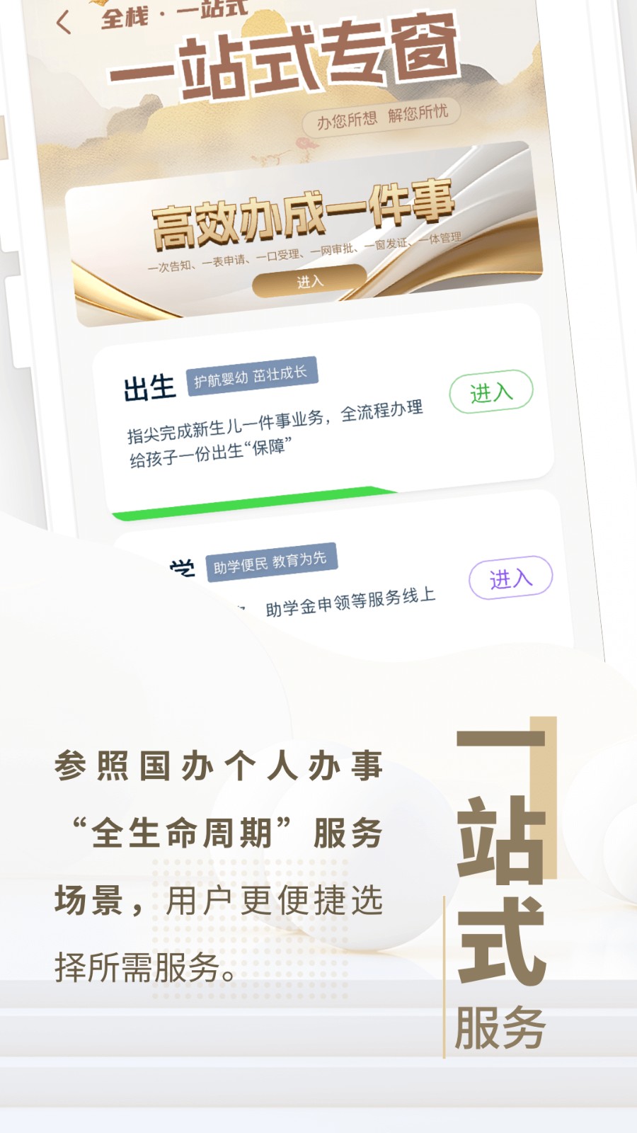阜新政务服务网