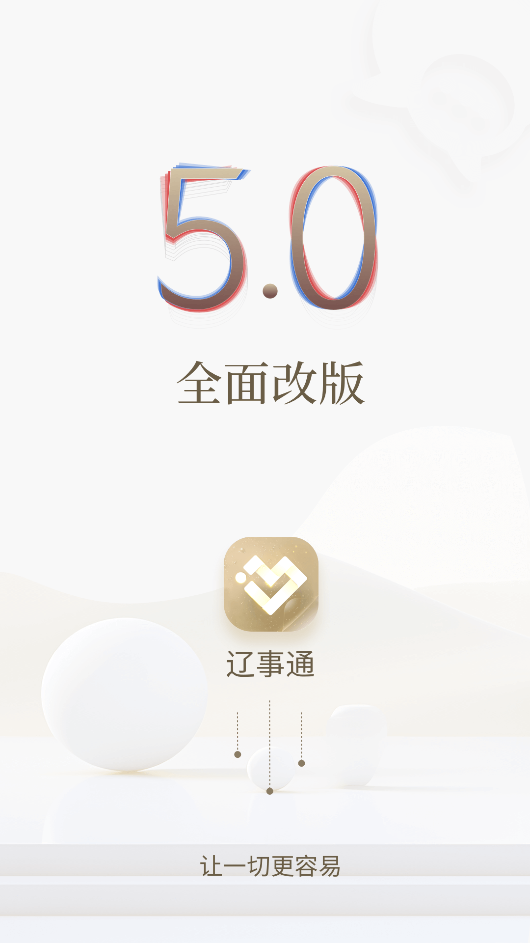 阜新政务服务网