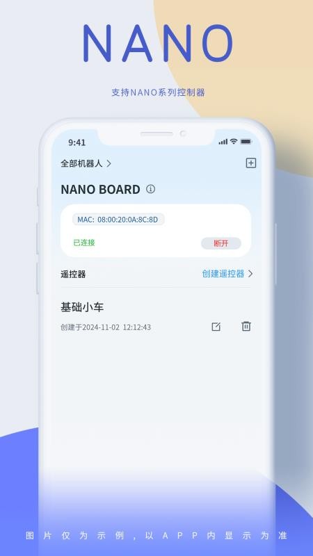 机器谱