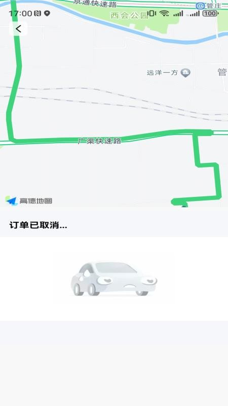 滴选出行